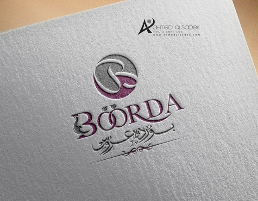 تصميم شعار بوردة عروس للحفلات والاعراس - جدة - السعودية